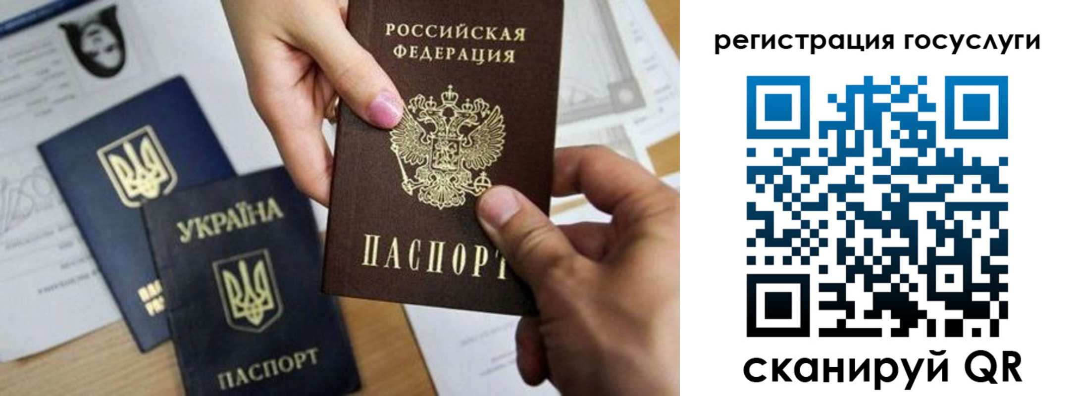 регистрация для школы в Черепаново